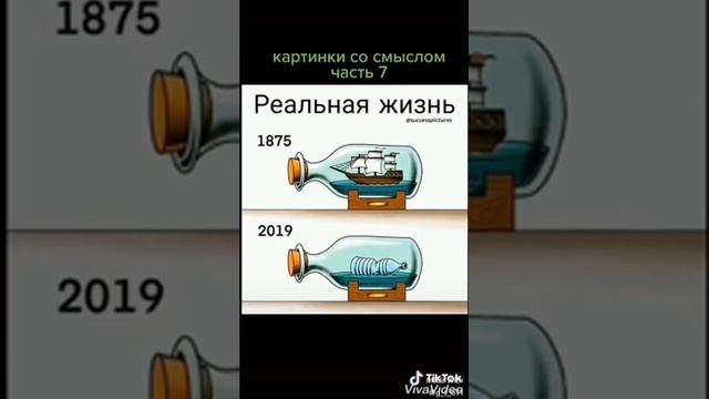 Картинки со смыслом. смотреть онлайн