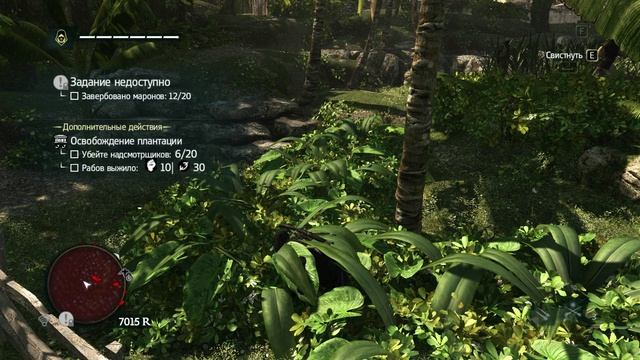 Assassin Creed 4 DLC крик свободы - прохождение [06] - ПК русские субтитры