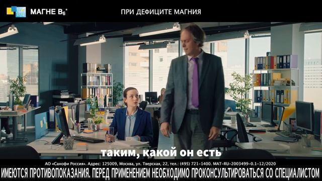 Магне B6_босс смотреть онлайн