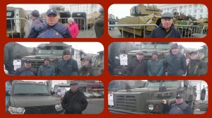 Выставка про СВО трофейных техник