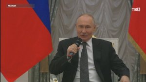 Путин сформулировал задачу России на 2025 год / События на ТВЦ