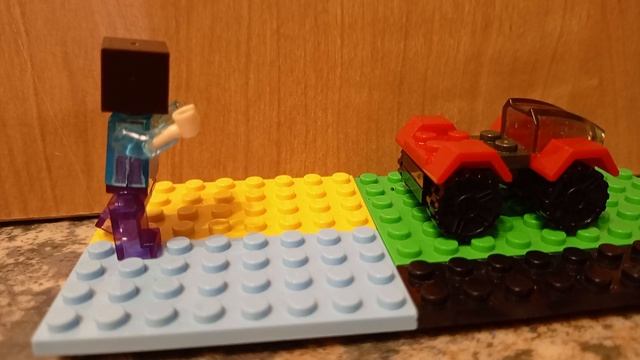 догоняй его