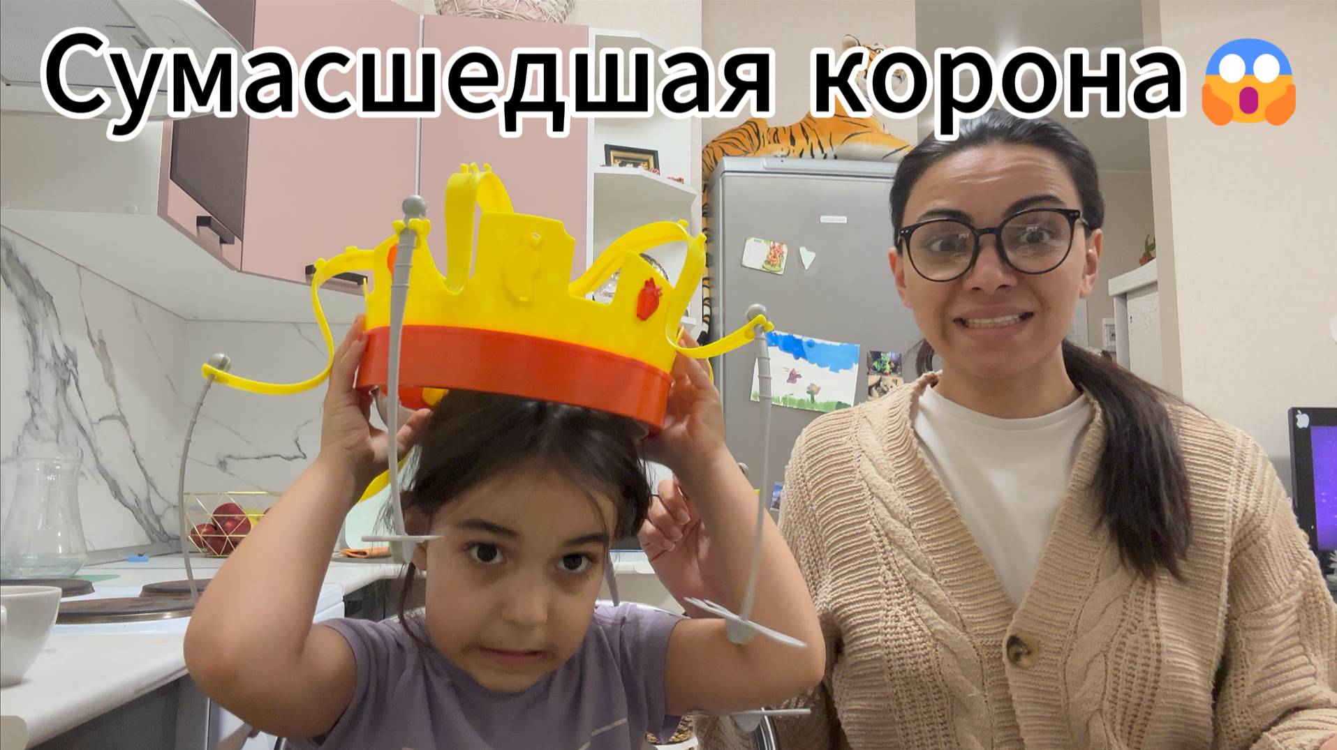 Сумасшедшая корона😱