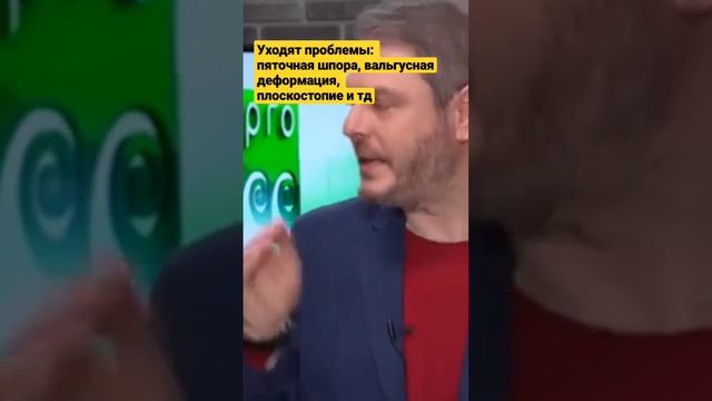 Ортопедические суппенированные полустельки Быкова