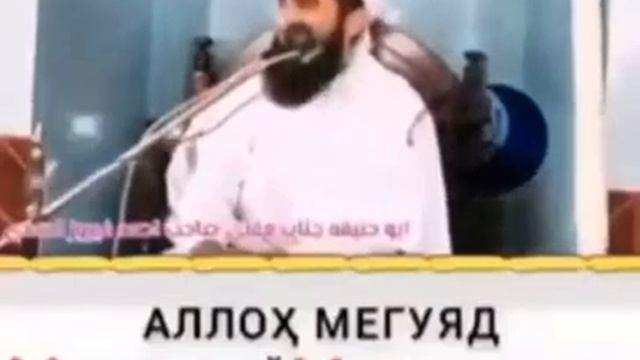 Аллох мегуяд мусики харом аст смотреть онлайн