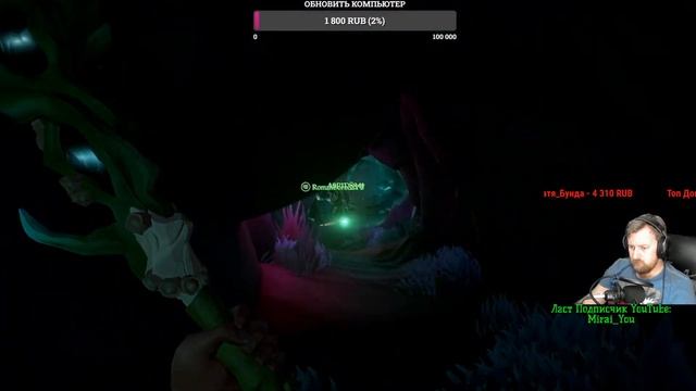 sea of thieves Стрим// В Поисках приключений // Покоряем моря смотреть онлайн