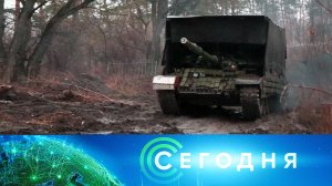 «Сегодня»: 16 декабря 2024 года. 16:00 | Выпуск новостей | Новости НТВ