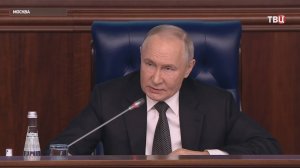 Путин выступил на расширенном заседании коллегии Минобороны. Главное / События на ТВЦ