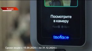 Татарстан хәбәрләре 12/12/2024