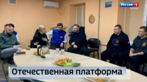 В Мариуполе представители RUTUBE встретились с журналистами, блогерами и студенческими медиа