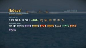 Линкор Bourgogne: +269к урона 8 фрагов на карте Трезубец - World of Warships