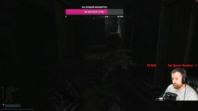 ✅Стрим Тарков ✅ Вайп Близко Тарков ✅ Escape From Tarkov смотреть онлайн