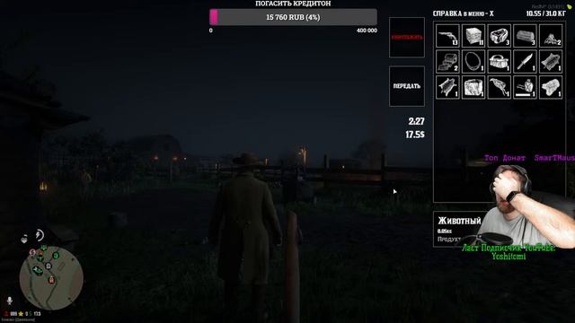 RDR 2 Role Play // RDR 2 RP Ранчо EMERALD // RDR 2 ROLE PLAY // REDWEST LifeRP смотреть онлайн