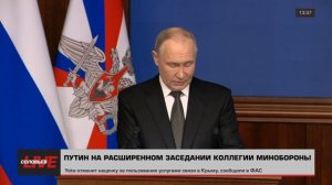 «Это безусловно будет сделано»: Путин заявил о запуске серийного производство «Орешника»