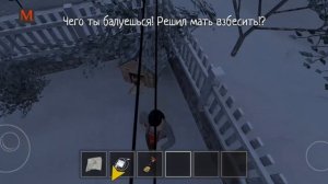 Скулбой ранавей/ schoolboy runaway. Прохождение с читами