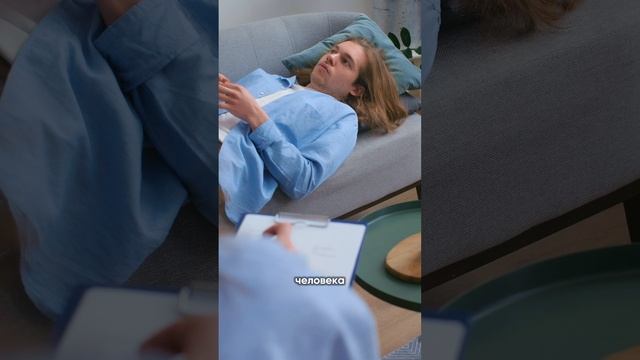 Надо ли всем идти на психотерапию?