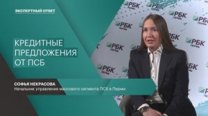 Экспертный совет | Софья Некрасова