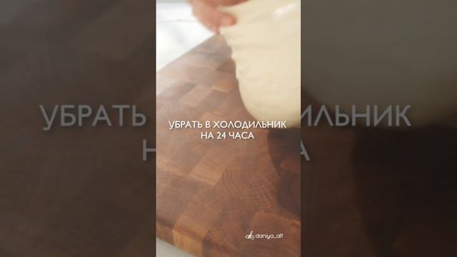 Рецепт пиццы с рукколой и красной рыбой🍕