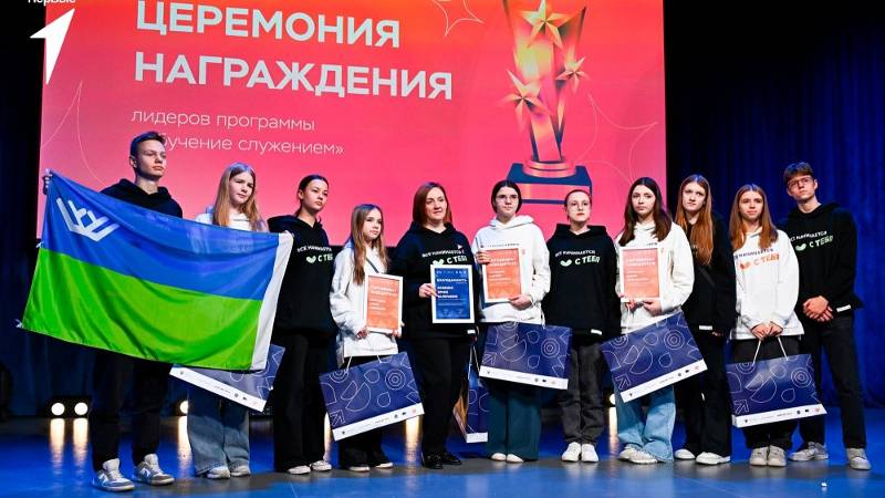 Школьники Сургутского района - призёры чемпионата «Обучение служением. Первые»