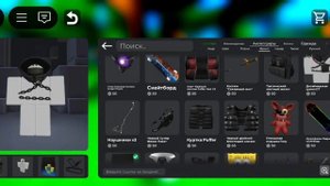 ТУТОРИМ СКИН R6! |catalog avatar creator