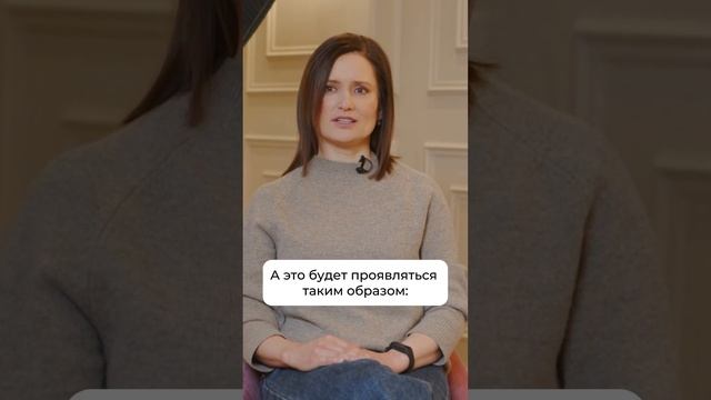 Какие дети вырастают у ТРЕВОЖНЫХ РОДИТЕЛЕЙ? #психология #аннабыкова #лениваямама
