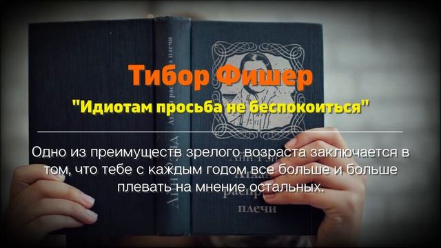 Сильные цитаты классиков со смыслом, которые многое проясняют.