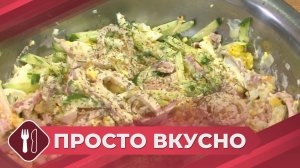 Просто вкусно: Готовим морепродукты