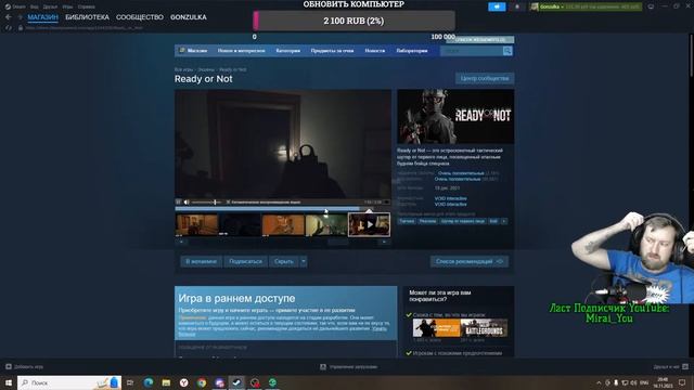 ✔️Sea of Thieves Стрим✔️ В Поисках приключений ✔️Фарм денег на корабль смотреть онлайн