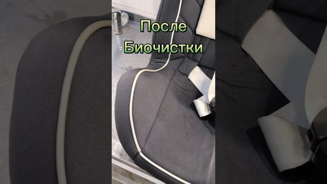 Гипоаллергенная ручная чистка! Узнать больше о методе — masterbiochistki.ru