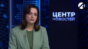 Центр новостей. Вечерний выпуск | 16 декабря 2024