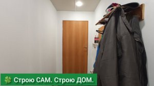 Вторая входная дверь для тепла. | 🍀 Строю САМ