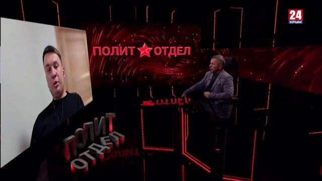 Политотдел. «Казус Зели»