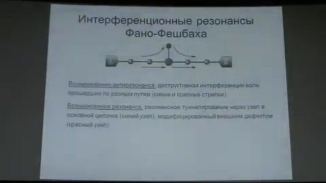 А.А. Горбацевич. Квантовые аналоги КМОП схем