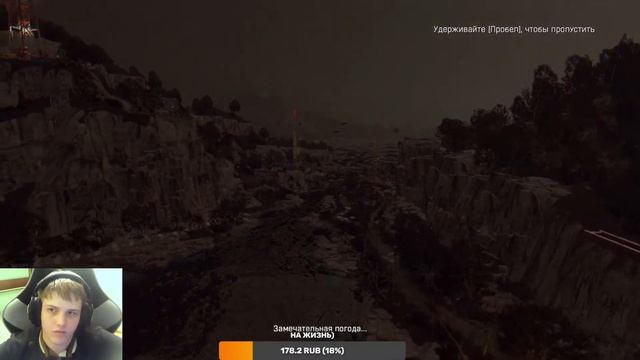 Заканчиваем Dying Light смотреть онлайн