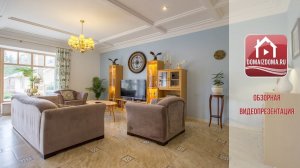 Коттедж со своим пляжем и лесом! Видеообзор продается коттедж Московская область