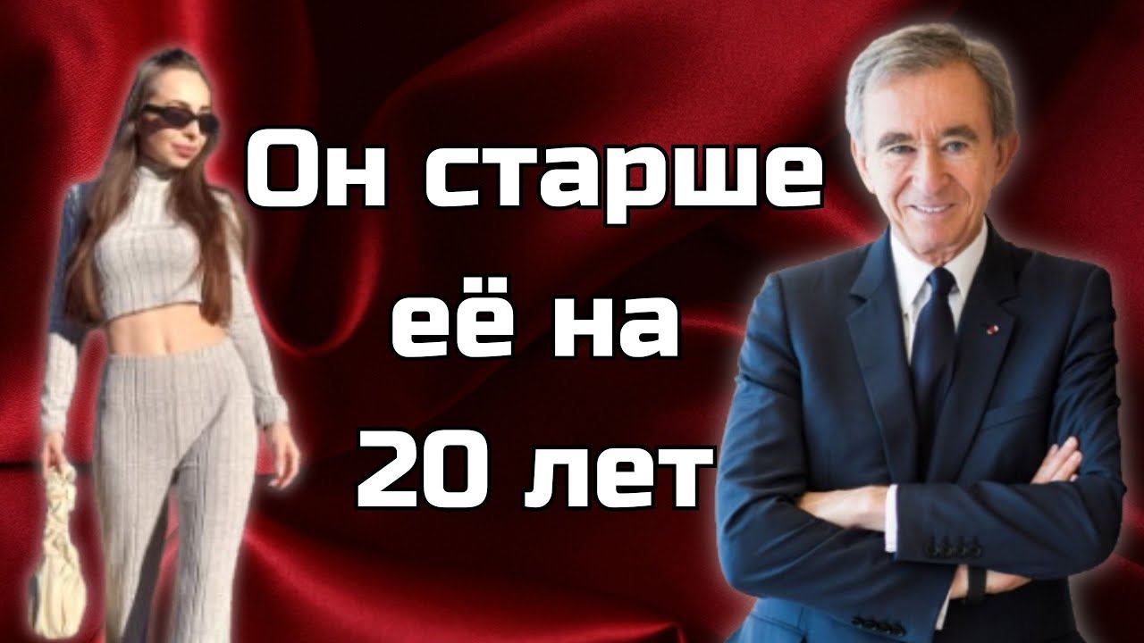 20 лет разницы: ПРАВДА, о которой МОЛЧАТ.