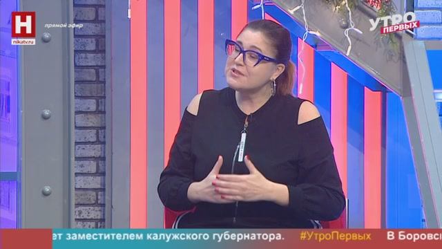 Ирина Макаренко. День покорения вершин | УТРО ПЕРВЫХ