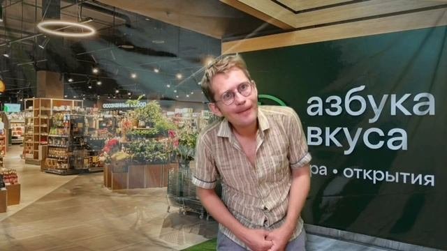 Однажды в магазине
(русские субтитры)