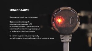 Видеоинструкция Armytek Wizard C2 WR