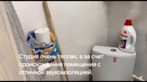 Софийская 40к3 студия