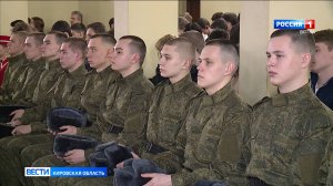 В кировском Центре «Семья» прошел День призывника