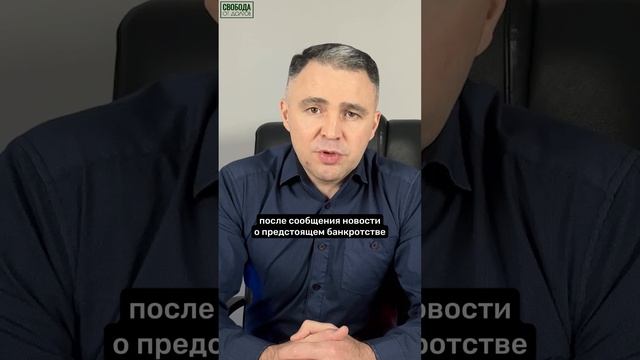 Что КОЛЛЕКТОРЫ говорят о БАНКРОТСТВЕ и нужно ли ВЕРИТЬ?