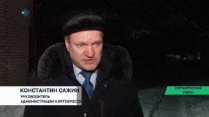 Предприятие «Трударенда» перейдёт в собственность Корткеросского района