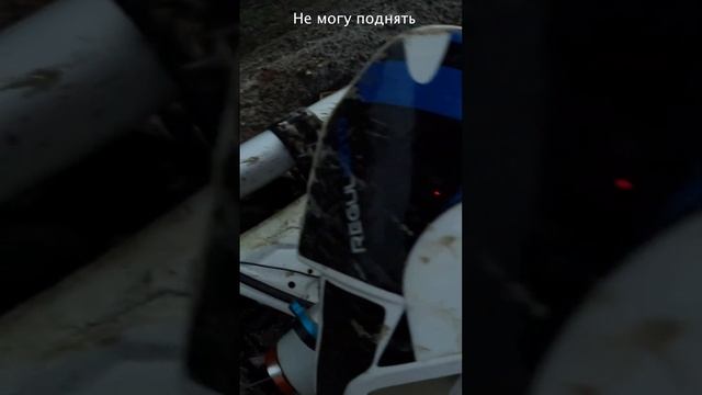 И снова теряем бензин #эндуро #мотокросс #мото #enduro #мотоцикл #мотоциклы