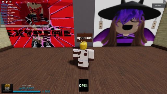 ИЩУ СМЫСЛ ЖИЗНИ В ЮТУБЕРАХ ПО РОБЛОКСУ смотреть онлайн