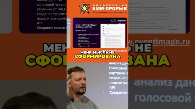 Как я использую ИИ для структурирования мыслей