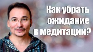 Духовные "Ждуны"