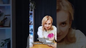 Родовые сценарии и ПРОБЛЕМЫ в отношениях