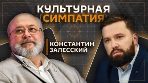 Дмитрий Егорченков. Почему в Европу пришел фашизм?