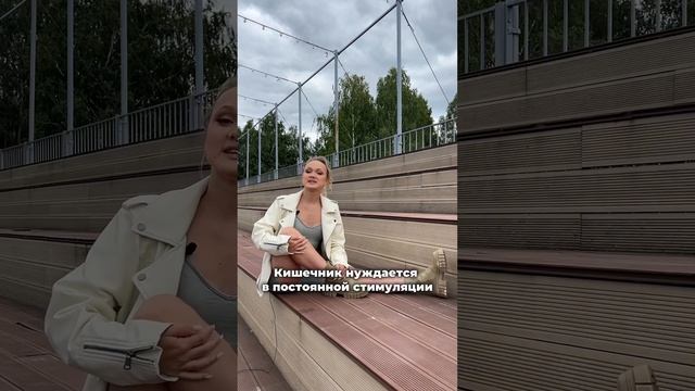 КИШЕЧНИК И ДЫХАНИЕ СВЯЗАНЫ? #тренировка #тренер #здоровье #здоровыйкишечник #кишечник #упражнения